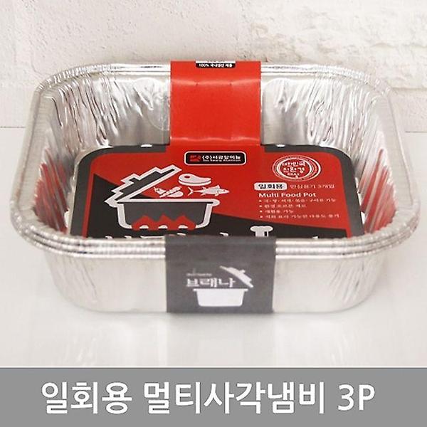  일회용멀티사각냄비(3P_2750ml)