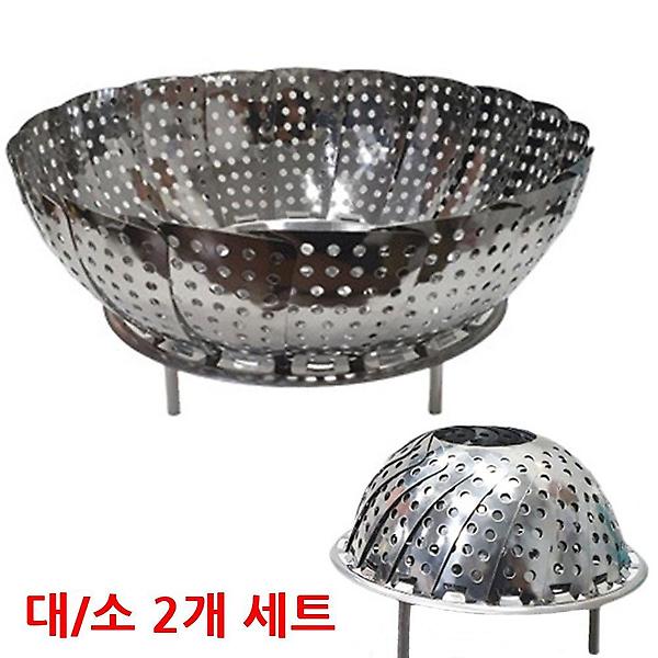  찜기용 스텐찜망 대/소 세트