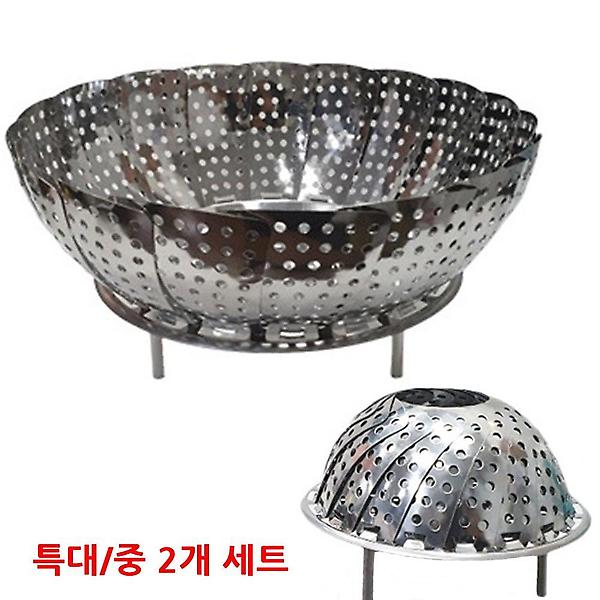  찜기용 스텐찜망 특대/중 세트