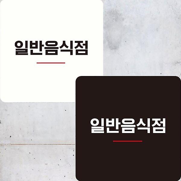  업소용 코팅불판 숯불용 벌집모양 불판 330
