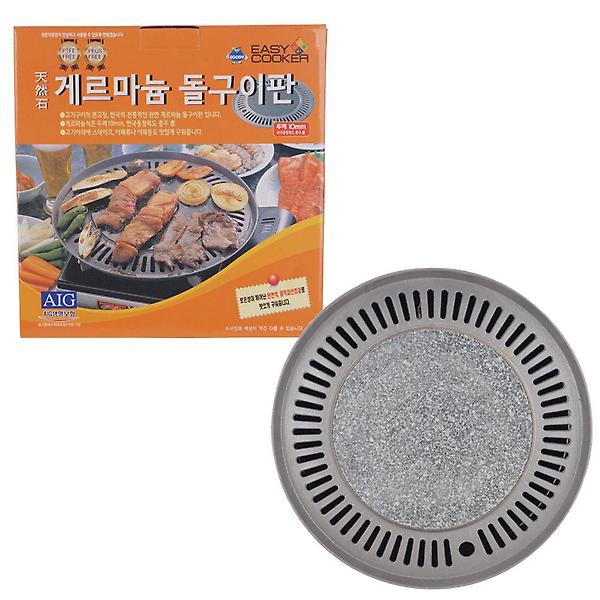  천연석 게르마늄 돌구이판