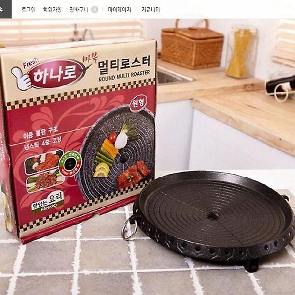  하나로 멀티 로스터 마블코팅 원형불판 32cm 고기불판