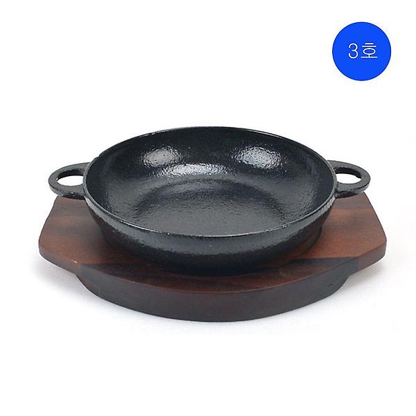  주물팬 통주물 3호 세트 무쇠 목판받임