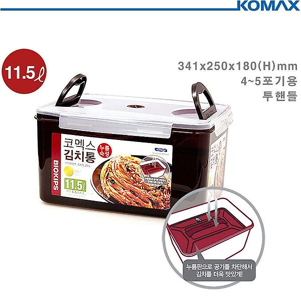  (코멕스)바이오킵스김치통 누름숙성 투핸들11.5L(71호