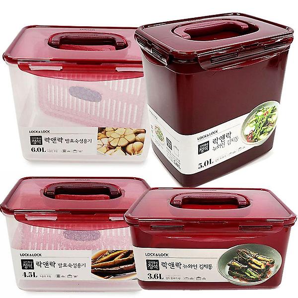  샤인빈 락앤락 김치통 밀폐용기 용기 양념통 소사이즈
