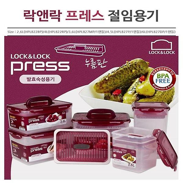  발효숙성용기 김치통 2.6L/4L/3.6L/4.5L/6L