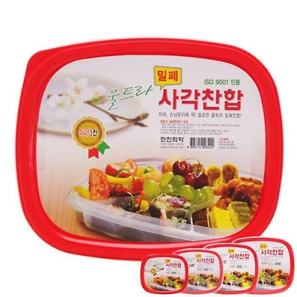  울트라 사각찬합 미니 3칸