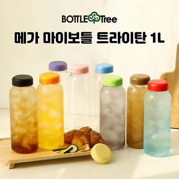  메가 마이보틀 트라이탄 1L