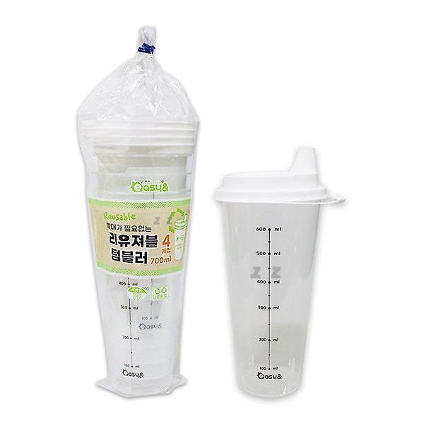  IS-SA 리유져블 텀블러 세트 700ml 4세트 물통