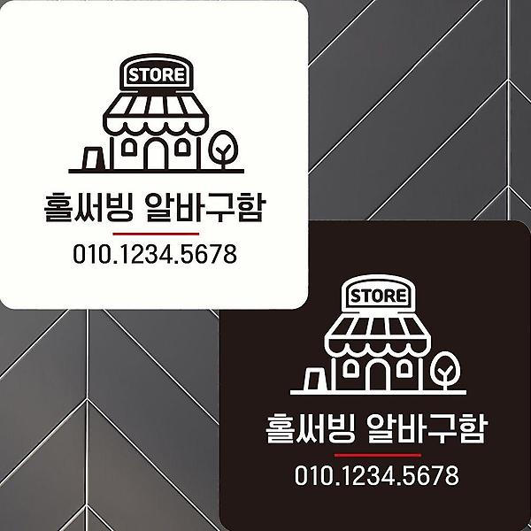  원형 스텐 급식용 찬통 3호 고무패킹무