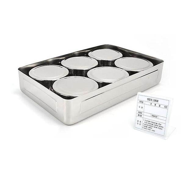  위생필수품 사각 보존식 용기(원형6P)
