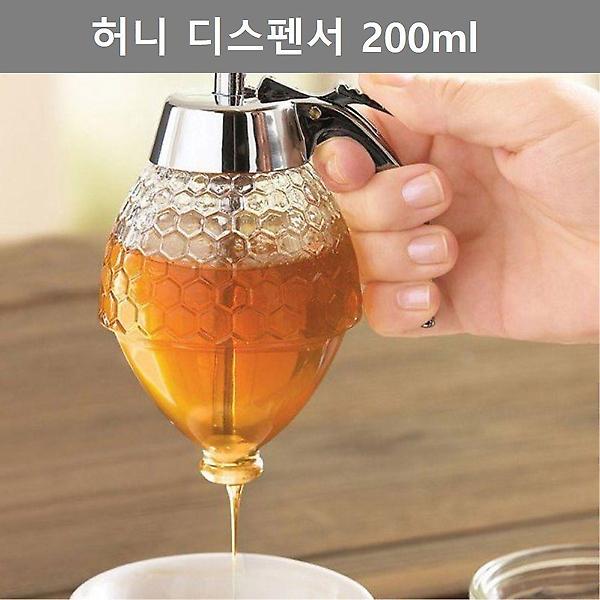  주방 키친 용품 허니 디스펜서 꿀용기 꿀보관통 200ml