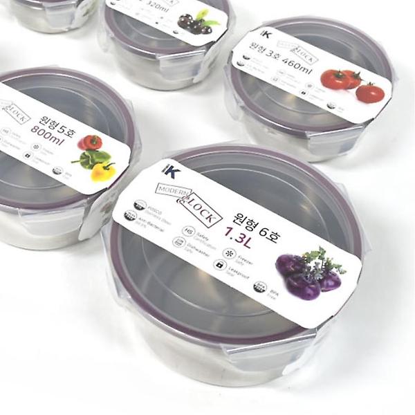  밀폐력 좋은 국산 스텐 밀폐용기 원형 원형5호-800ml