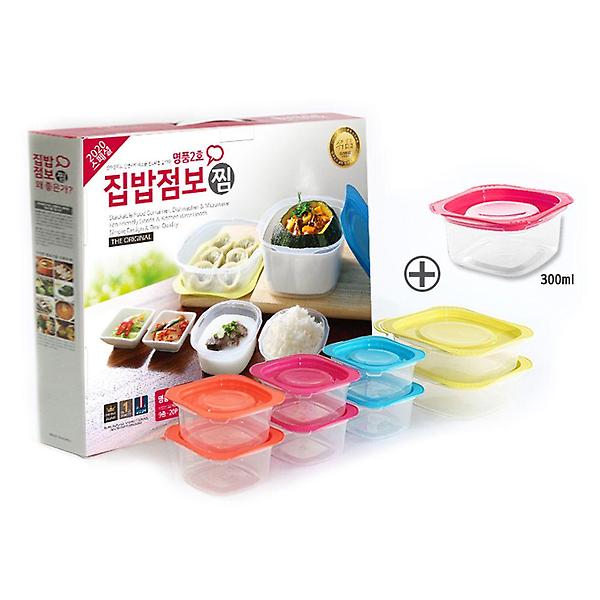  전자렌지용 집밥점보 명품찜2호(9종20P) 밀폐용기