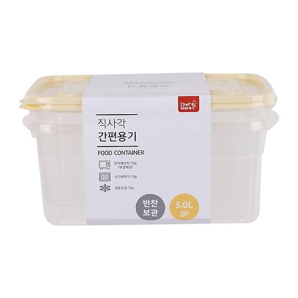  디디샵 직사각 밀폐 용기 5.0L 2개 세트 탁