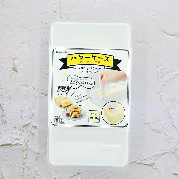  버터 보관 케이스 소분용기 커팅 마가린 밀폐 다용도