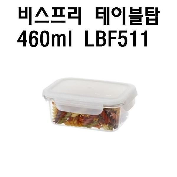  락앤락 비스프리 테이블탑직사각 찬통밀폐용기 LBF511