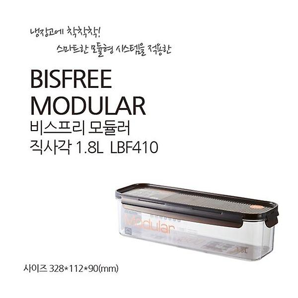  락앤락 밀폐용기 비스프리 모듈러 직사각 1.8L LBF410