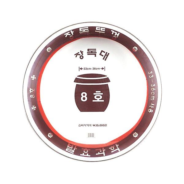  장독 뚜껑 8호 33~36cm