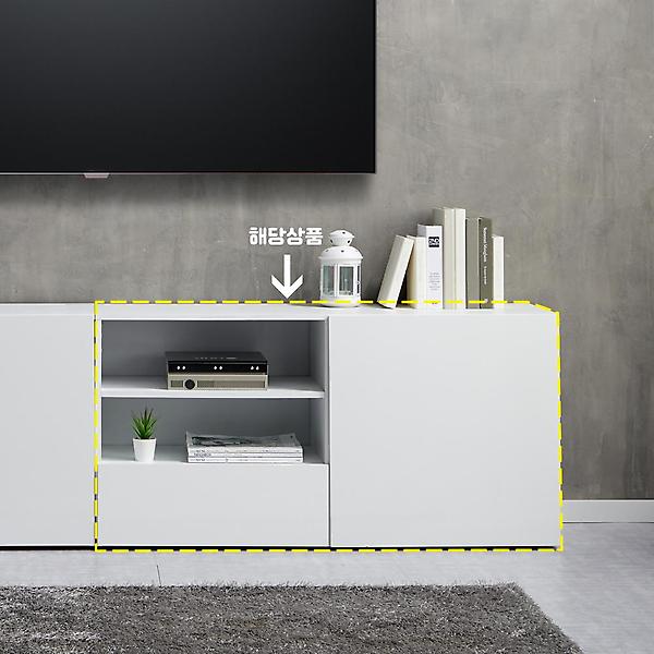  아이앤 엘로이 서랍 TV 거실장 NE 다리 미포함