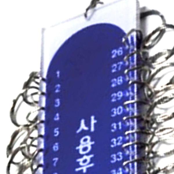  마스터키 락카키 락카열쇠 보안키 50구 키체인 행정실