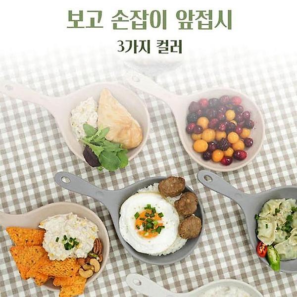  샤인빈 손잡이달린 전자레인지 가능한 앞접시