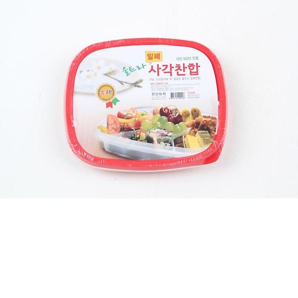  울트라 사각찬합 소 냉장고정리 찬합 반찬통 사각반찬