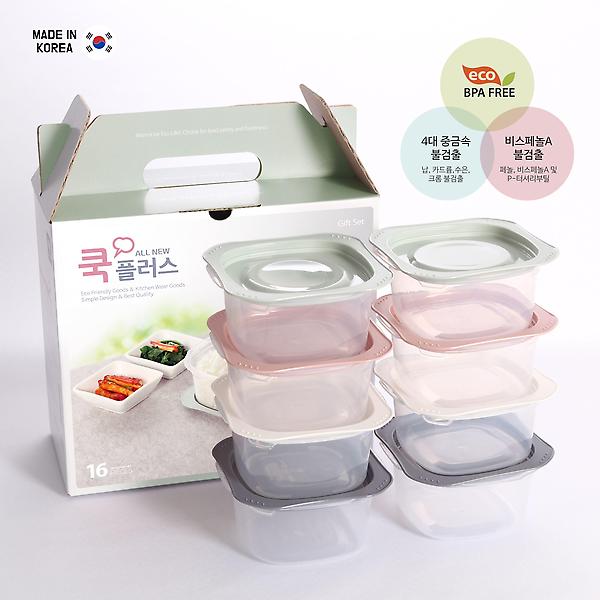  국산 전자렌지용 밀폐용기 쿡플러스 4호 반찬통 집밥