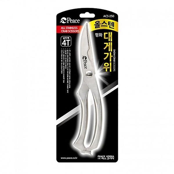  ACS-250 올스텐 대게가위 4T 주방 킹크랩 랍스터 가재