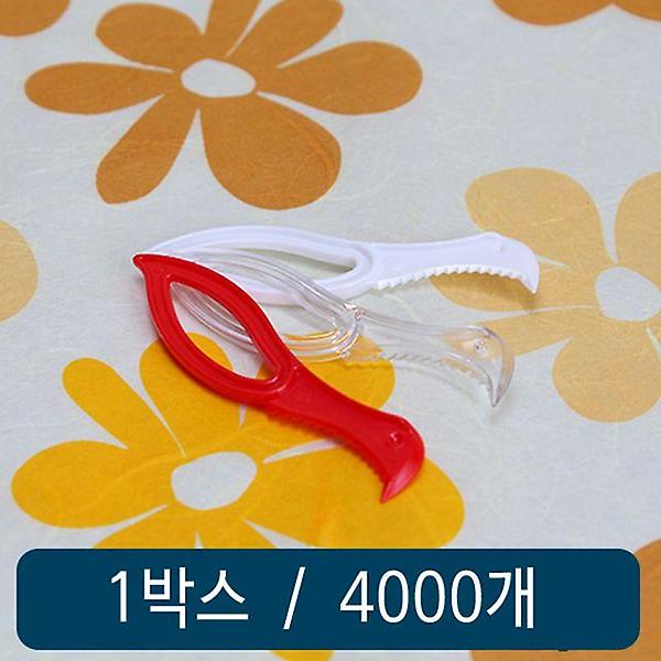  랩칼 (백색) c형 1박스 4000개