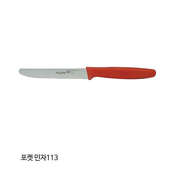  도루코 과도 포켓민자113 222mm