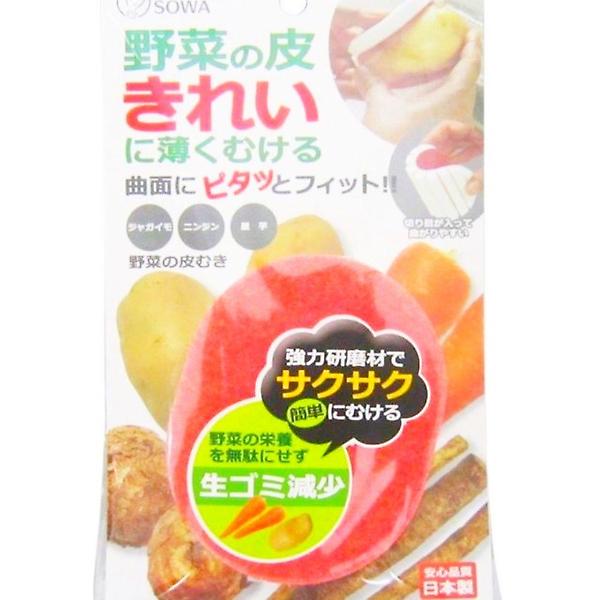  일본제품 야채필러 수세미