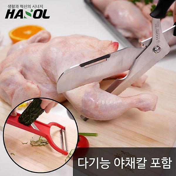  꼬미 만능 칼가위 다기능 채칼 양배추 파 채칼 게가위