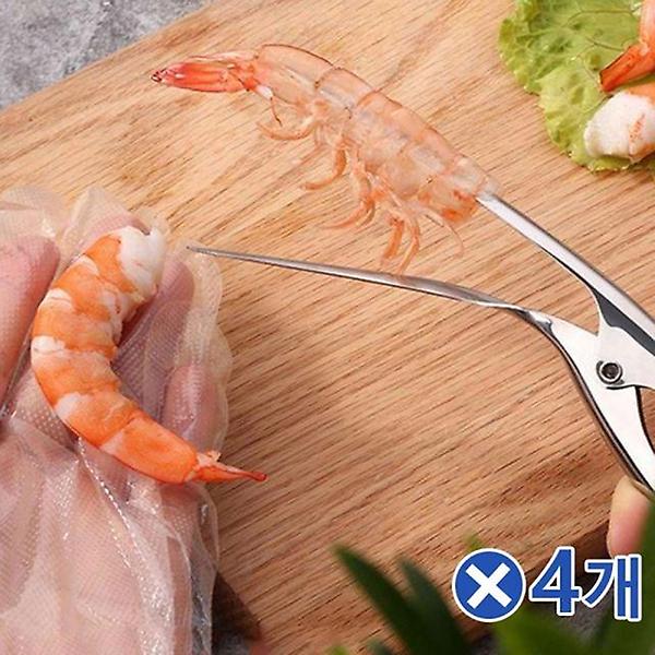  편리한 스텐 새우 껍질제거기x4개 새우껍질제거기