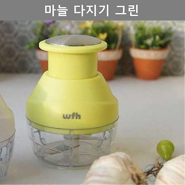  다용도 마늘 채소 다지기 그린 주방 용품 키친 웨어