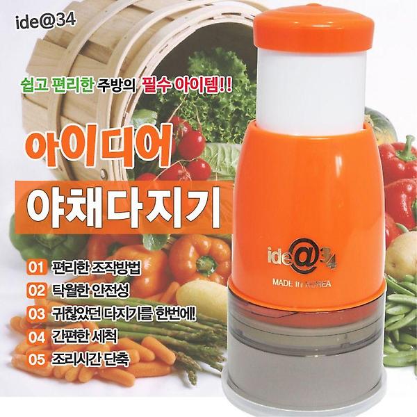  간단한 야채 다지기 커터 주방 업소 용품 키친 웨어