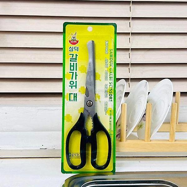  삼덕 갈비가위 대