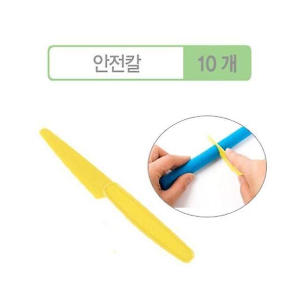  도구 안전칼(10개) 10매