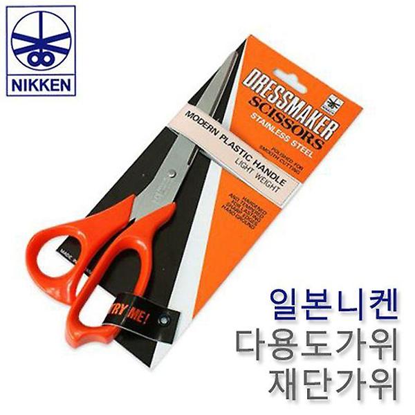  니켄 다목적 가위
