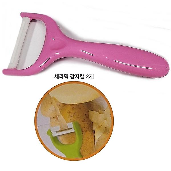  MS 세라믹감자칼 2개 감자필러 감자껍질까기
