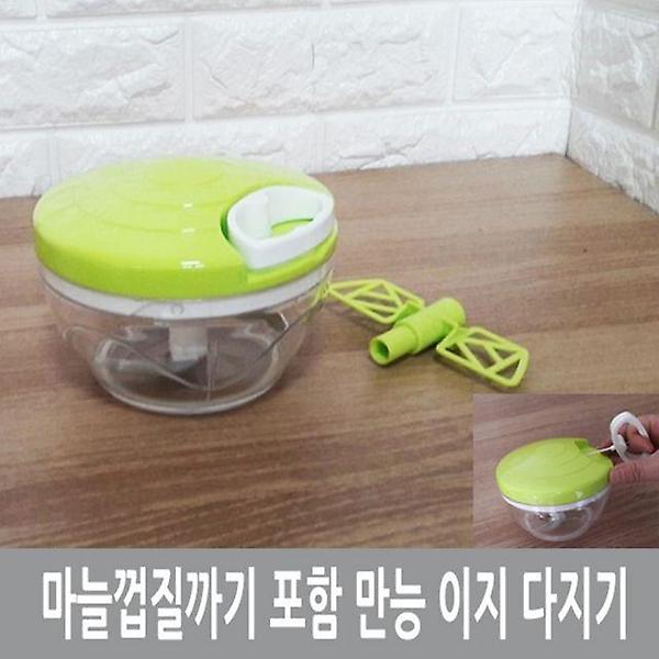  만능 이지 다지기