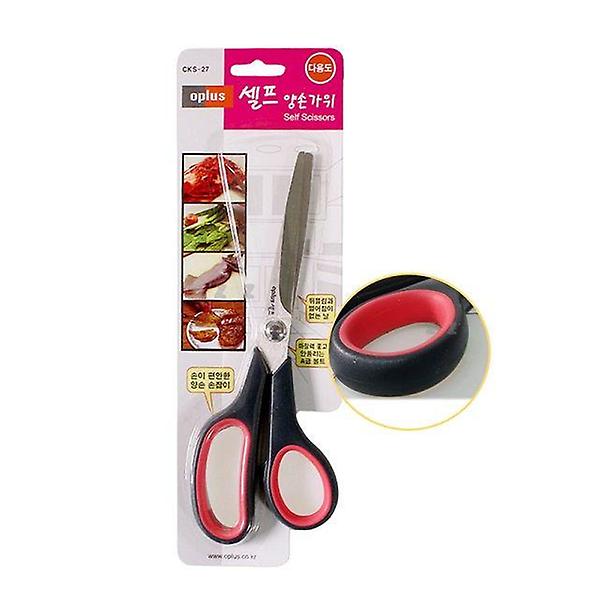  주방가위 양손가위 1p 다용도가위 재료손질가위