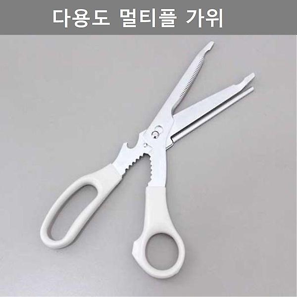  다용도 가위 건지기 자르기 짜내기 오프너 주방 용품