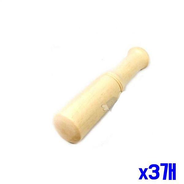  고무나무 절구공이 미니 x3개 다지기 마늘다지기