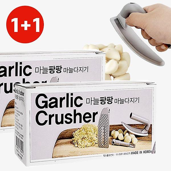  국산 마늘팡팡 다지기 1+1 으깨기 간마늘 갈릭프레스