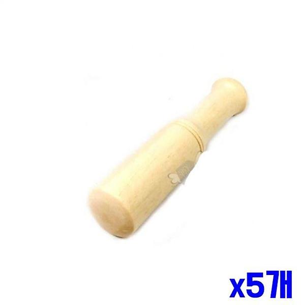  고무나무 절구공이 미니 x5개 야채다지기 깨갈이