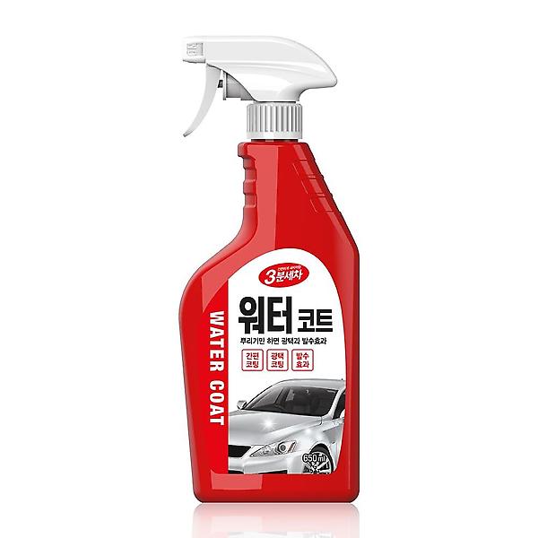  3분세차 워터코트