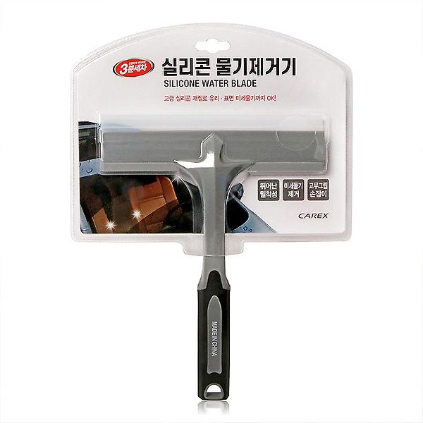 3분세차 실리콘 물기제거기