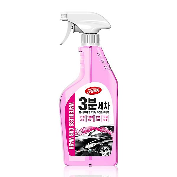  3분세차 간편 스프레이