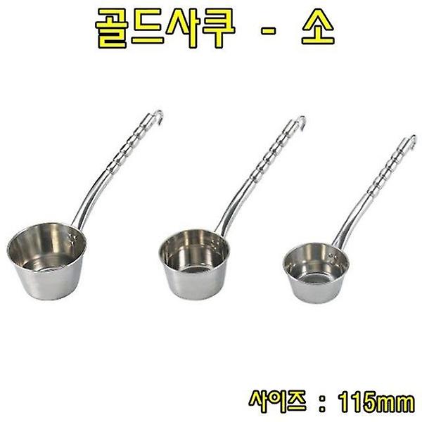  골드사쿠-소 스텐국자 스텐바가지